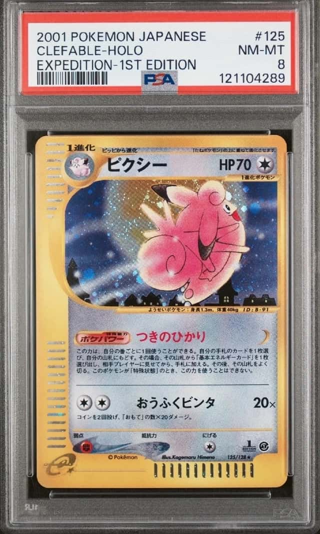 Clefable