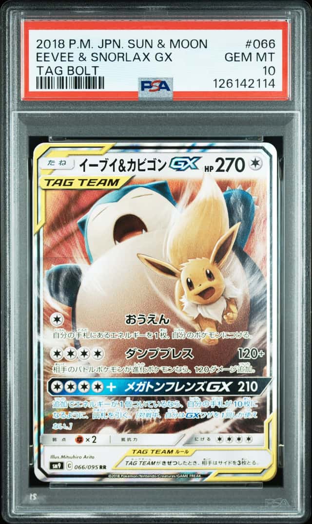 Eevee & Snorlax GX