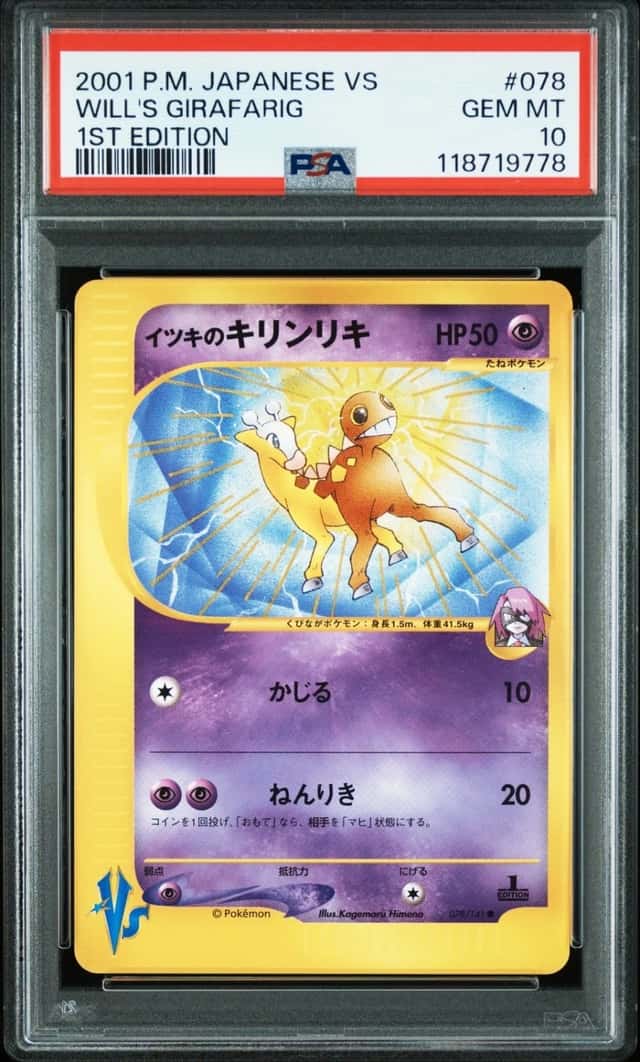 Will's Girafarig