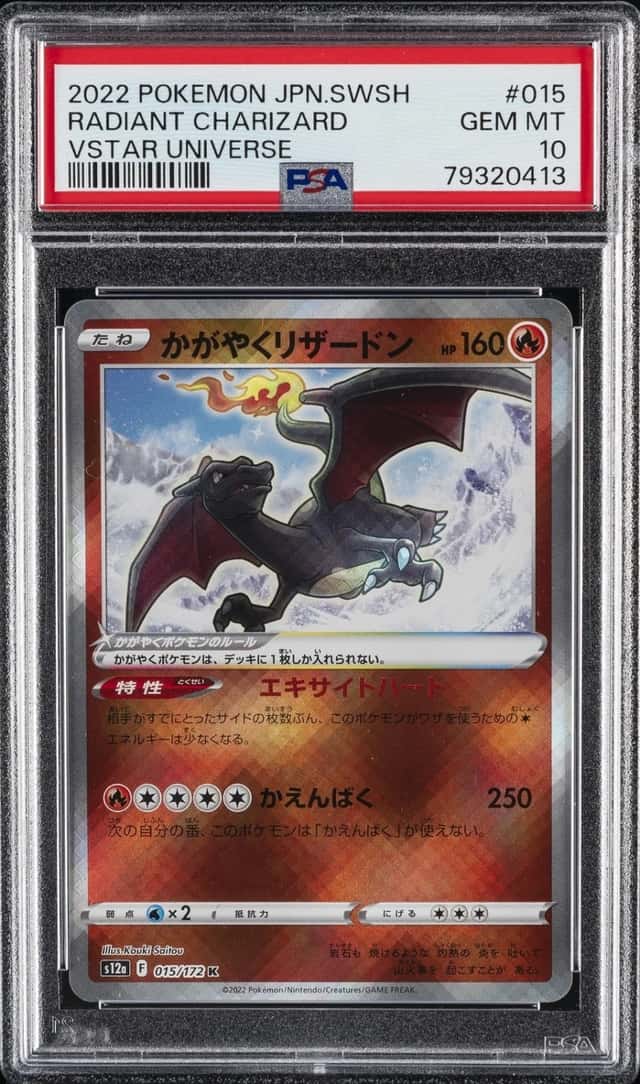 Radiant Charizard