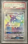 Vileplume Gx