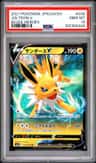 Jolteon V