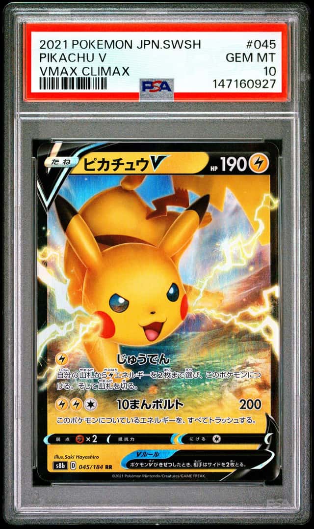 Pikachu V