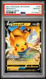 Pikachu V