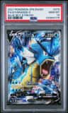 Gyarados V