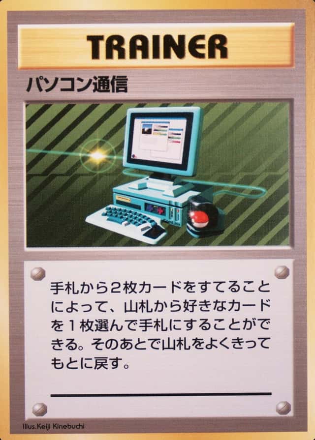 No Rarity Symbol