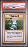 Computer Search