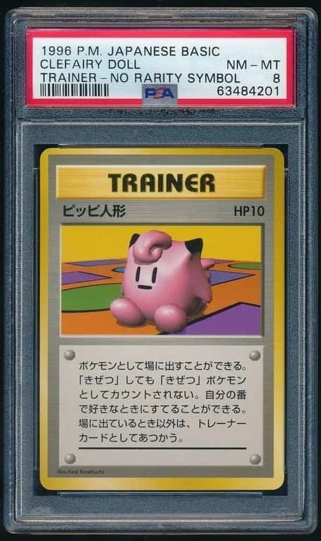 Clefairy Doll