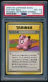 Clefairy Doll