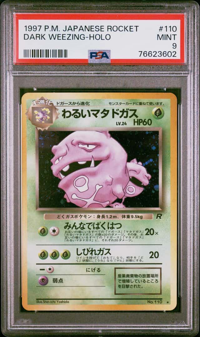 Dark Weezing
