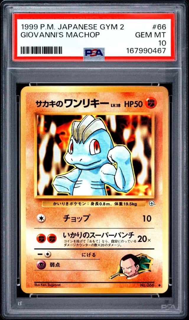 Giovanni's Machop