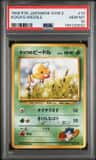 Koga'S Weedle