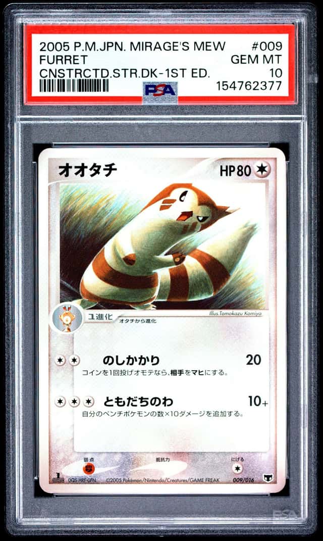 Furret