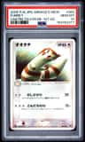 Furret