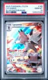 Lycanroc