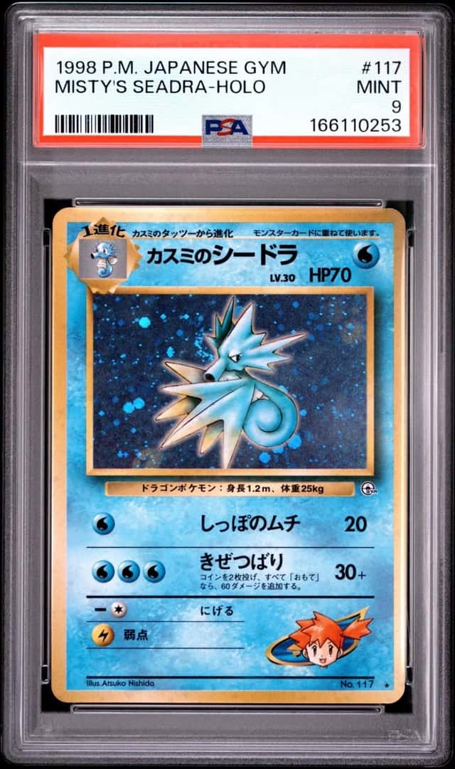 Misty's Seadra