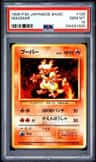 Magmar