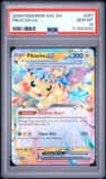 Pikachu Ex