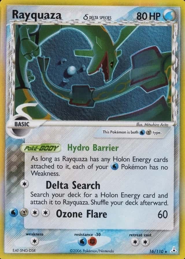 Holo