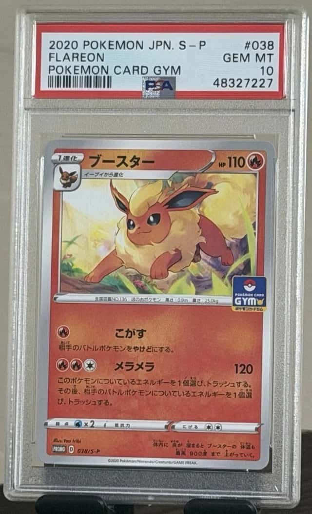 Flareon