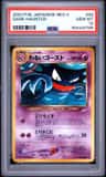 Dark Haunter