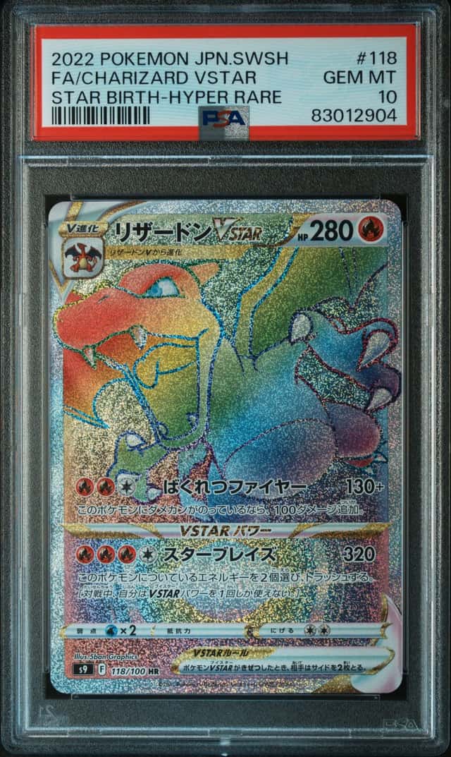 Charizard VSTAR