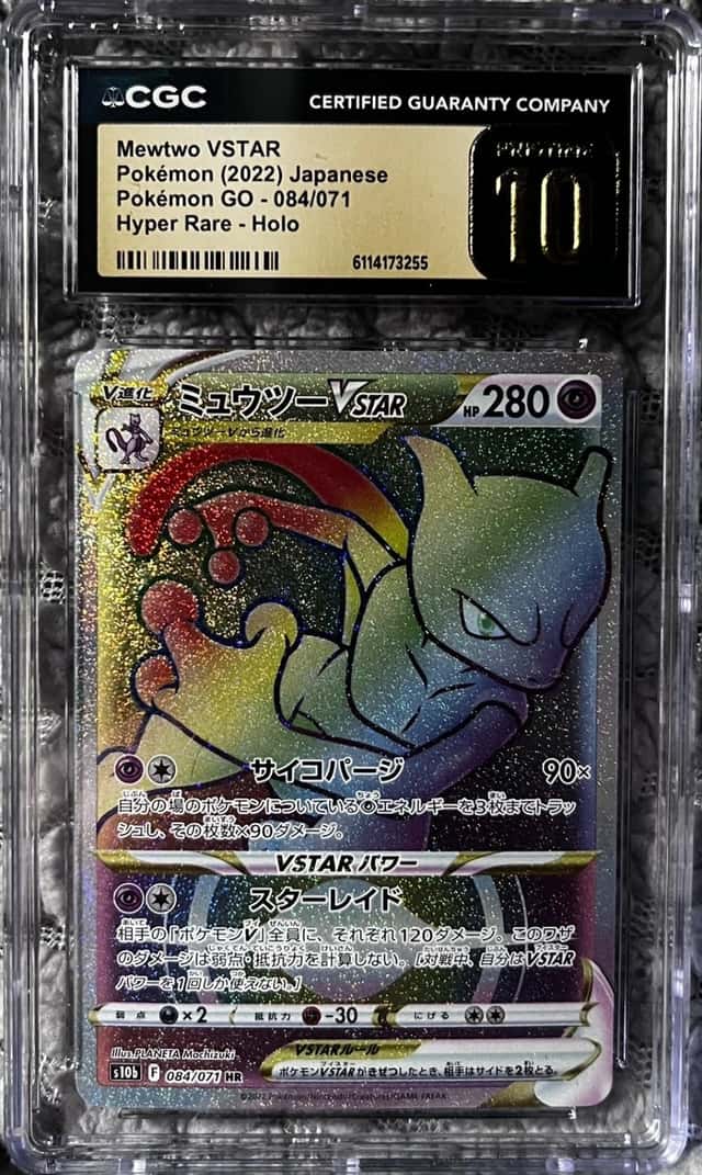 Mewtwo VSTAR