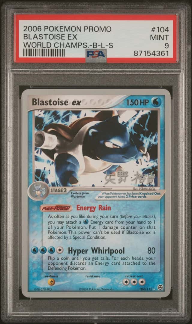 Blastoise EX