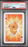 Torchic