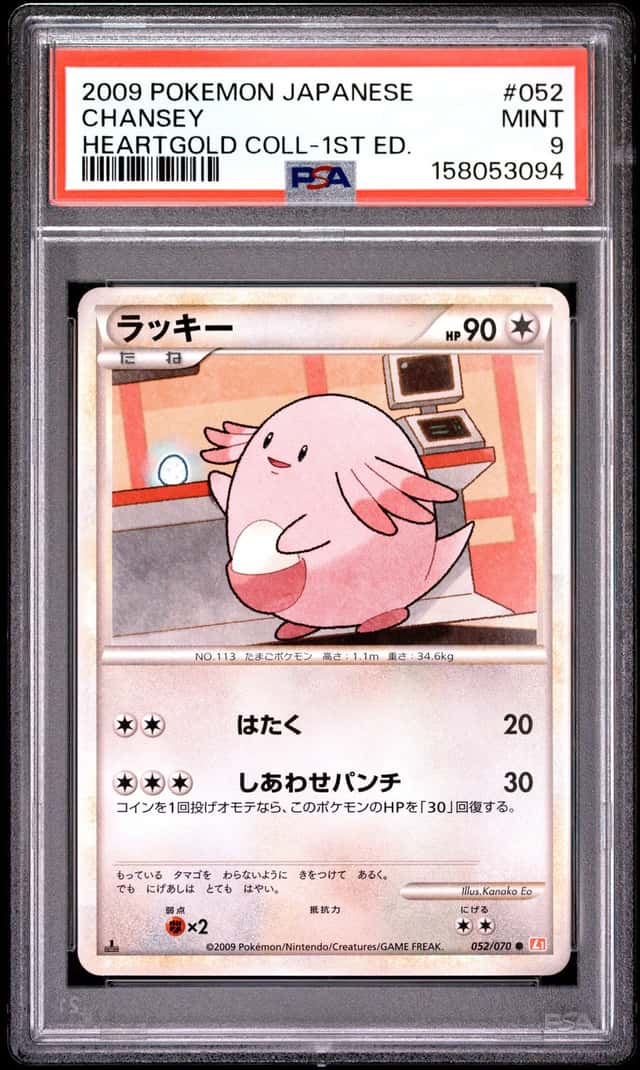 Chansey