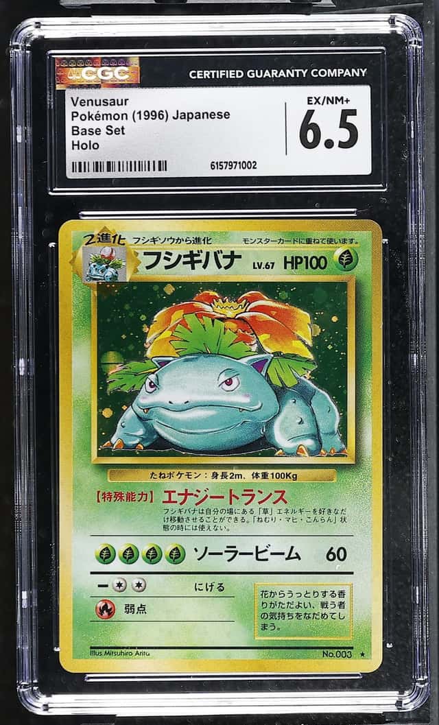 Venusaur