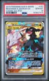 Reshiram & Zekrom Gx