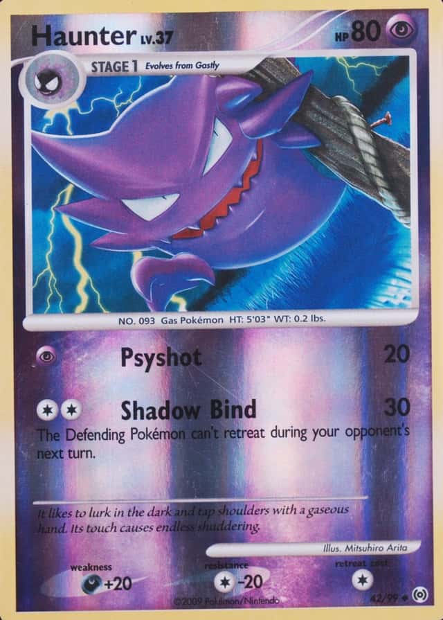 Reverse Holo