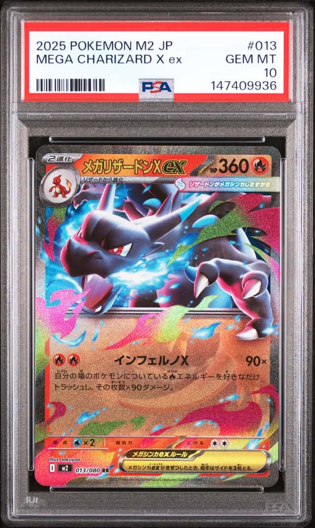 Mega Charizard X ex