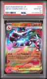 Mega Charizard X Ex