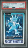 Golduck