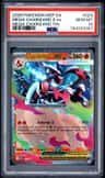 Mega Charizard X Ex