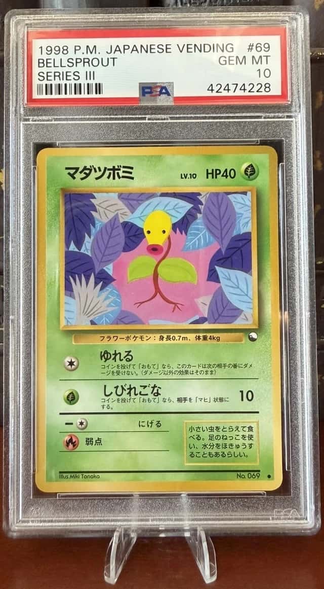 BELLSprout