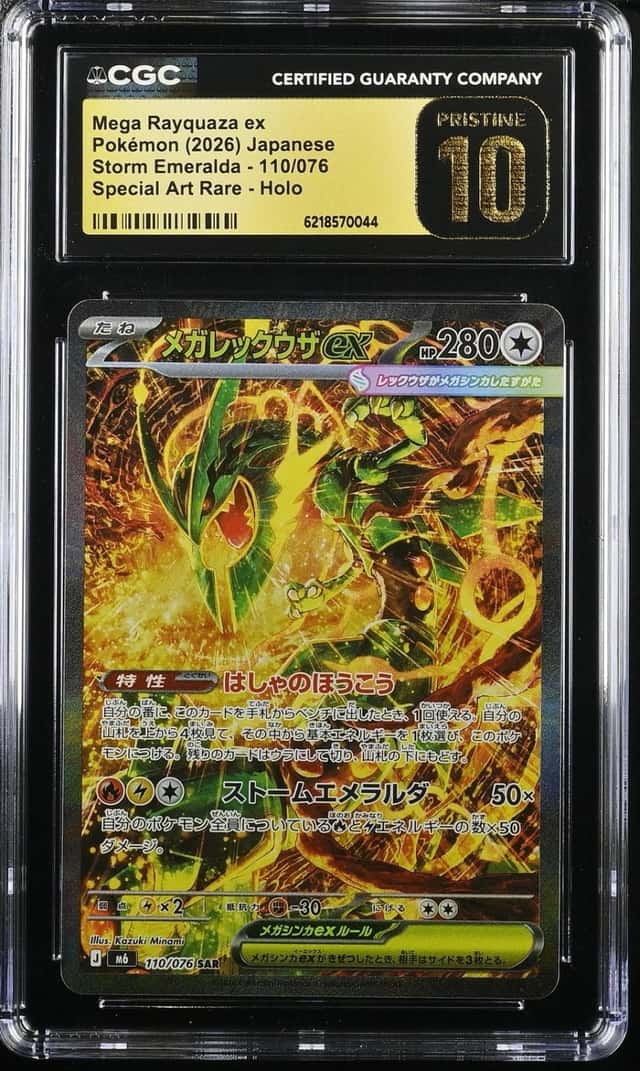 MEGA RAYQUAZA ex