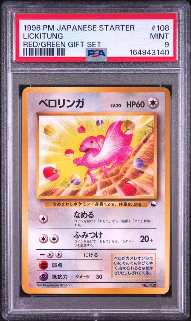 Lickitung