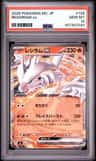 Reshiram Ex