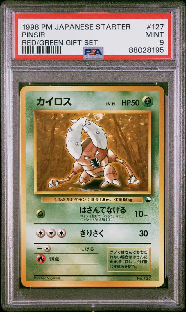 Pinsir