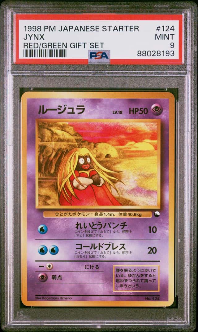 JYNX