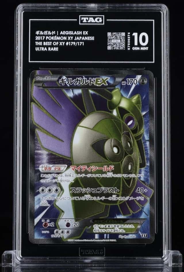 Aegislash EX