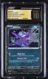 Sableye