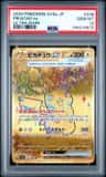 Pikachu Ex