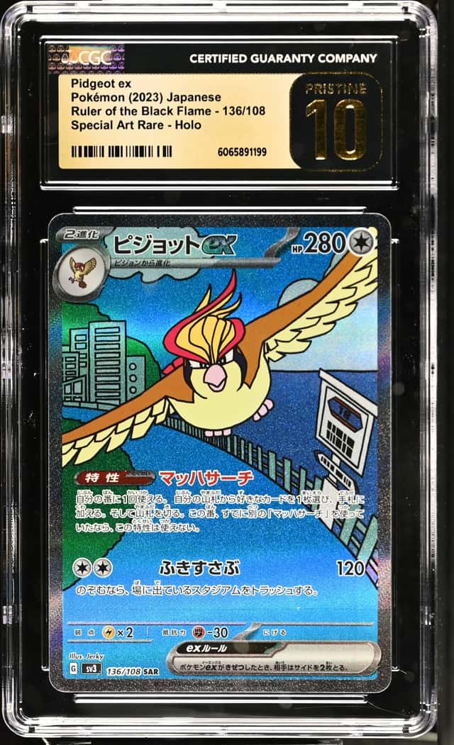 PIDGEOT ex