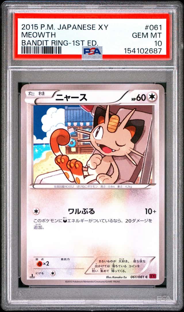 Meowth