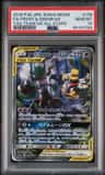 Trevenant & Dusknoir Gx