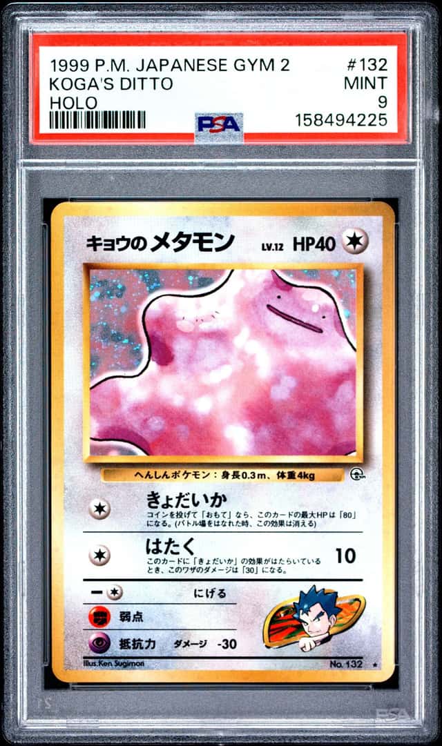 Koga's Ditto